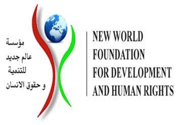 بطلان  اللجنة التأسيسية  سيعيد ترتيب أوراق الحياة السياسية والتشريعية