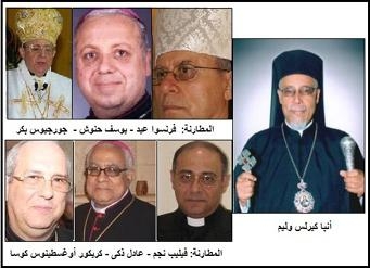 الكنائس الكاثوليكية السبع بمصر يشاركون فى قداس أربعين البابا شنودة