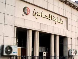 “عدم دستورية” الشعب فى الاحتفال بمئوية نقابة المحامين