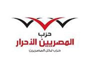 أمين المصريين الأحرار ببنى سويف: من يدعى للمظاهرات