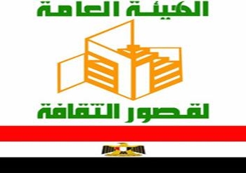 قصور الثقافة تنتج فيلماً تسجيلياً عن سور مجرى العيون