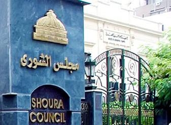 الشورى يرفع جلساته الى بعد الانتخابات الرئاسية