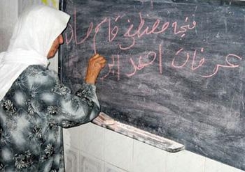 منظمة اليونسكو تساهم فى  القضاء على أمية  17 مليون نسمة  بمصر