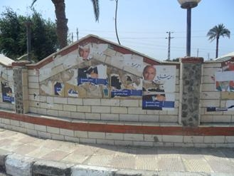 صور الفريق شفيق تتعرض للتمزيق ببنى سويف