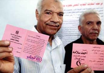 سابقة: قاضى يطالب بالبطاقة الحمراء للانتخاب بأسيوط