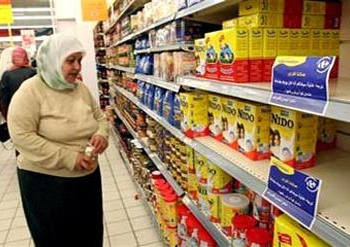 انخفاض المؤشر العام لثقة المستهلك فى الاقتصاد المصرى