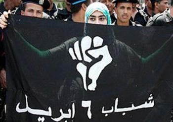 6 أبريل ببنى سويف ترد على أحكام البراءة بوقفة ” أنا أسف يا شهيد “