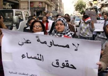 نساء مصر… تصرخ كفاية إساءة وإهانات فى الإعلام المصرى
