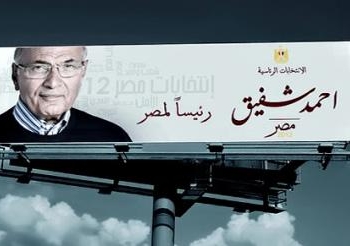 انهاء تعاقد رجاء الميرغنى  لاعتراضه على تسخير المهنة للدعاية لشفيق