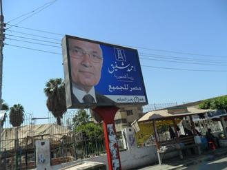 صور للفريق شفيق بمعاقل الإخوان ببنى سويف