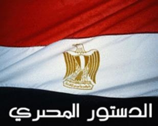 الانسحابات تتوالى بالتأسيسية للدستور احتجاجا على سيطرة الإسلاميين
