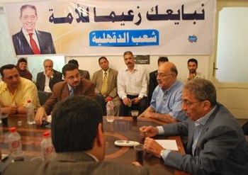 عمرو موسى : أدرس عدة  خيارات  من بينها  إنشاء حزب أو مؤسسة وطنية