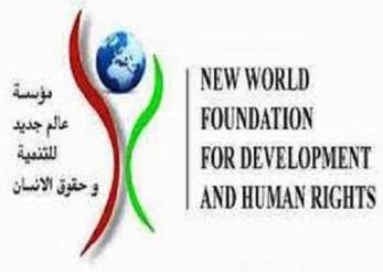 منصب رئيس الجمهورية في انتظار كلمة الشعب المصري غداً