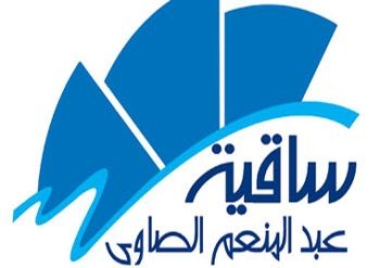 ساقية الصاوى تناقش واقع المياه ومستقبلها فى مصر