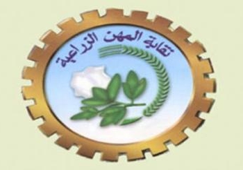 “الزراعيين” تشكل لجنة لحصر المخالفات المالية لفترة ما قبل الثورة