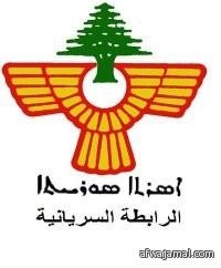 الرابطة السريانية بلبنان تدين تفجيرات كنيستين