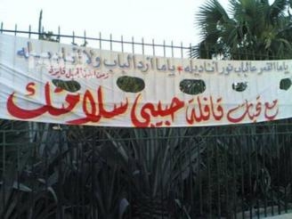 الصحة تحتفل بمرور 15 عاما لقافلة ” حبيبى سلامتك “