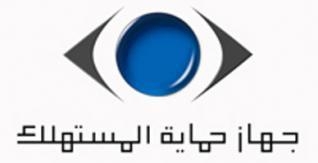 حماية المستهلك يطالب بالنص على حقوق المستهلكين فى مشروع الدستور الجديد