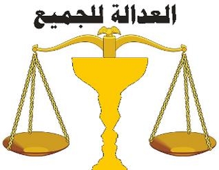 271 حدثا احتجاجيا فى نصف يوليوللمطالبة بالعدالة الاجتماعية