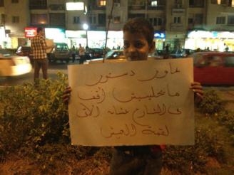 حملة ” اكتب دستورك ” لرصد مقترحات الشارع المنياوي