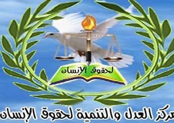 منظمة حقوقية : أمريكا تقف وراء الربيع العربى لمواجهة روسيا