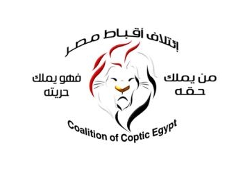 وقفة أحتجاجية لرفض التهجير الطائفى للاقباط بدهشور