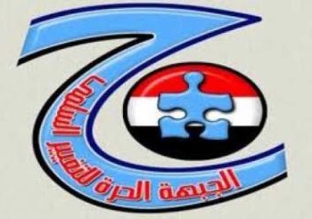 الجبهة الحرة تحذرمن غضب شعبي حال فشل الحكومة في تلبية احتياجات الشعب