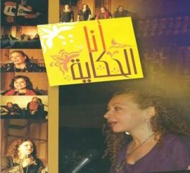 “ببساطة كدة ” مسرحية تمزج واقع الثورة بالخيال