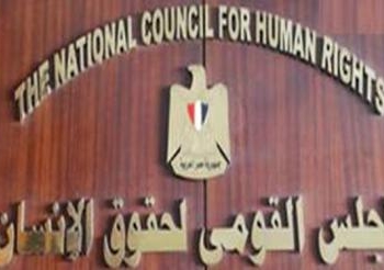 القومى لحقوق الانسان يناقش أحداث دهشور ويبحث أسباب الهجرة
