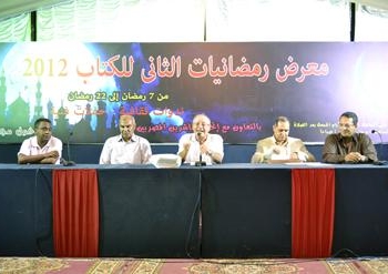 فى ندوة بمعرض فيصل للكتاب: الأغنية النوبية تعانى تهميش الإعلام