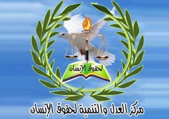 منظمة حقوقية : مرسى أنجز صفقة الخروج الأمن لقيادات العسكرى