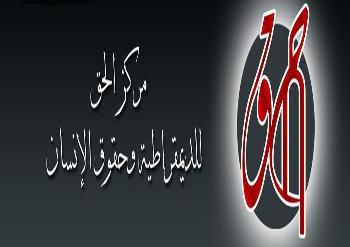 تدخلات و حجب مقالات لكبار الكتاب يعود بنا الى عصور تكميم الافواه