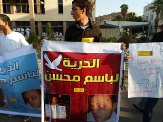 نشطاء و شباب السويس تنظم سلاسل بشرية للافراج عن  ” باسم محسن “