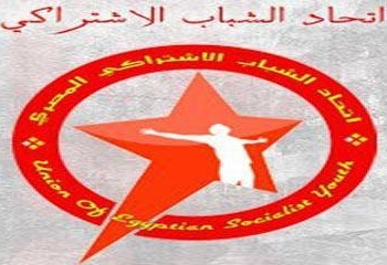 الشباب الاشتراكى : سنتظاهر يوم24أغسطس ضد دولة المرشد وأخونة الوطن