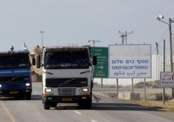 الاحتلال الإسرائيلي يفتح معبر كرم أبو سالم لادخال 320 شاحنة