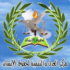 منظمة حقوقية تدعو للمشاركة فى مليونية المعارضة المصرية 31 اغسطس