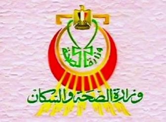 العاملون بمستشفى سيدى سالم بكفرالشيخ يضربون عن العمل