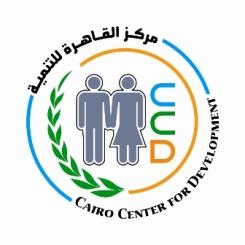 مركز القاهرة : فتوى البرهامى عودة للفتاوى القمعية