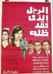 اعلام محبى الإخوان