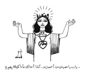 ثورة 25 يناير