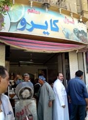 أجهزة البحث الجنائي تكثف جهودها للبحث عن 5  بلطجية تعدوا علي طالب قبطي
