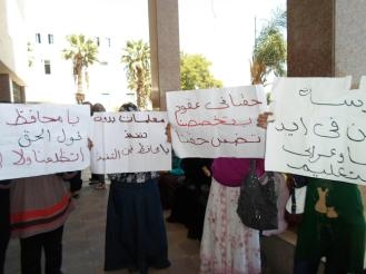 معلمات  “رياض الاطفال ” بالسويس يتظاهرون لعدم تعينهم