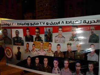 6 إبريل السويس تنظم وقفة احتجاجية و سلاسل بشرية