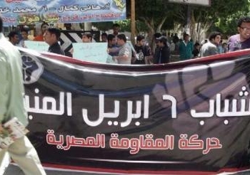 6 أبريل المنيا تطالب مرسي بالوفاء بوعده بإعادة محاكمة قتلة الثوار
