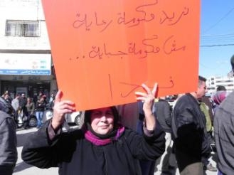 احتجاجات شعبية عارمة في السلطة الفلسطينية وفياض يستجيب