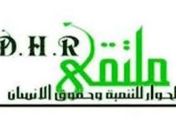 ملتقى الحوار يصدر تقرير رصدى عن حالة الصحف خلال أربعة أشهر