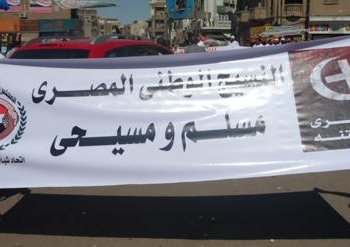 اتحادشباب ماسبيروالسويس يشارك فى مظاهرات التنديدبالفيلم المسىء للإسلام