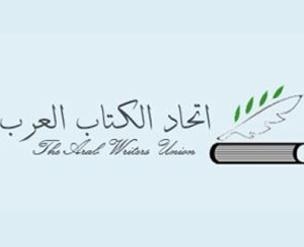 لا لازدراء العقائد ومحاولات إثارة الفتنة بين أبناء الوطن