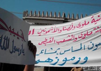 المنيا تتوحد في مشهد مصري … مسيرات قبطية تخرج من الكنائس وتتحد مع