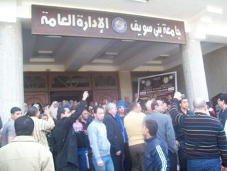 مشادات بين طلاب جامعة بني سويف والموظفين المضربين بسبب تعطل الدارسة